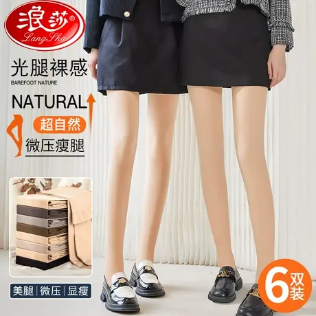 浪莎光腿神器女秋冬裸感打底裤加绒加厚丝袜超自然春秋肉色连裤袜图片