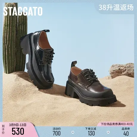 思加图新款英伦风增高厚底乐福鞋学院风JK鞋女小皮鞋J8929AA3图片