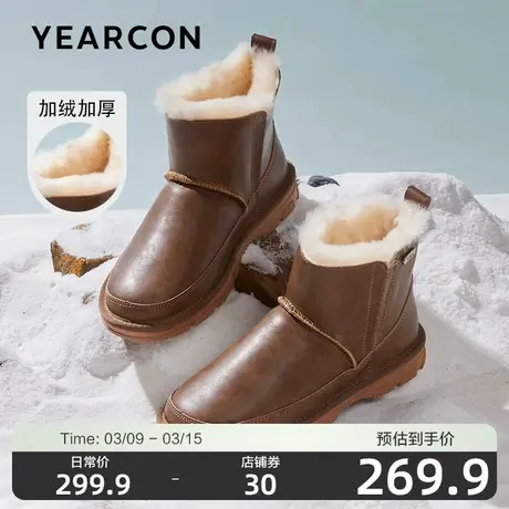 意尔康雪地靴男士冬季户外防寒保暖加绒加厚休闲平底中帮棉鞋短靴图片
