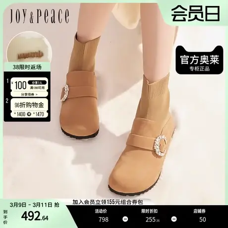 真美诗奥莱冬季牛皮短筒丑萌雪地靴勃肯靴弹力袜靴女K1812DD2图片