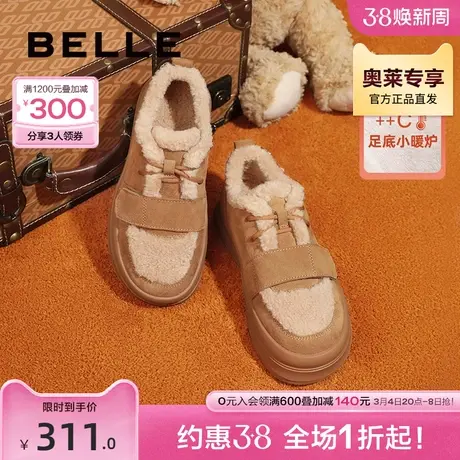 百丽毛毛鞋女款春夏女鞋新款雪地靴加绒鞋子女单鞋B1113AM3图片