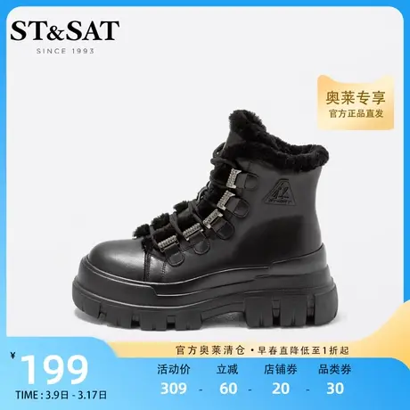 星期六厚底马丁靴秋冬圆头系带简约休闲短筒靴户外鞋女SS14118879商品大图