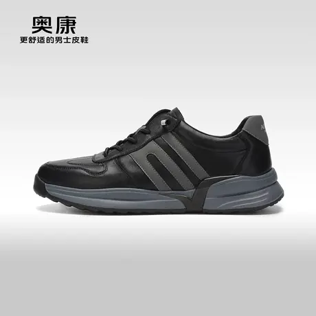 【云朵系列】 奥康男鞋春秋款时尚休闲皮鞋男轻质舒适运动鞋商品大图