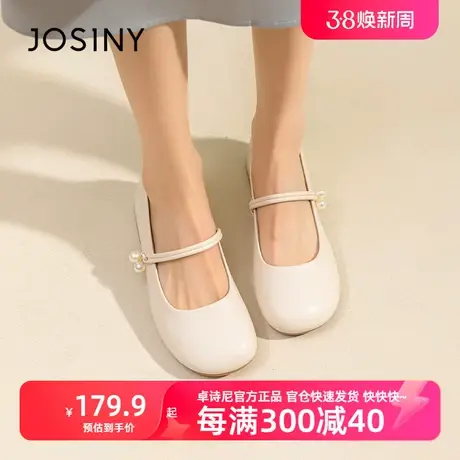 卓诗尼低跟单鞋女2023春季新款玛丽珍鞋米白色中低跟女鞋图片