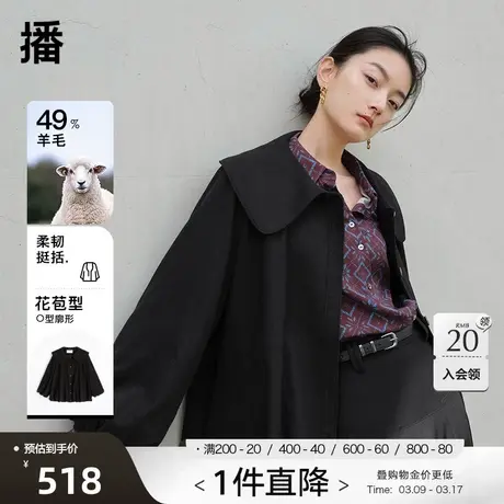 播春季新款休闲简约可爱风灯笼袖纽扣娃娃领外套女BDP4WD0671图片