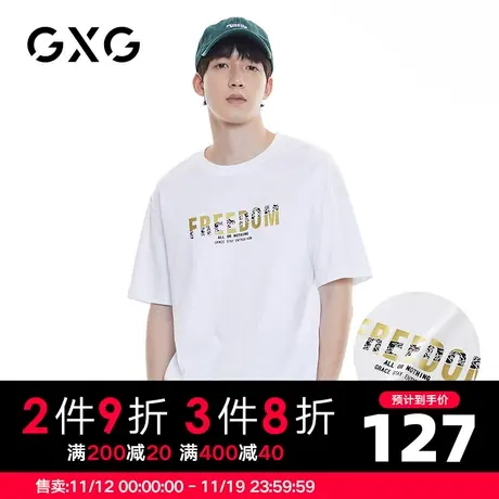 【新品】GXG男装 春季经典休闲潮流白色宽松圆领短袖T恤男潮图片