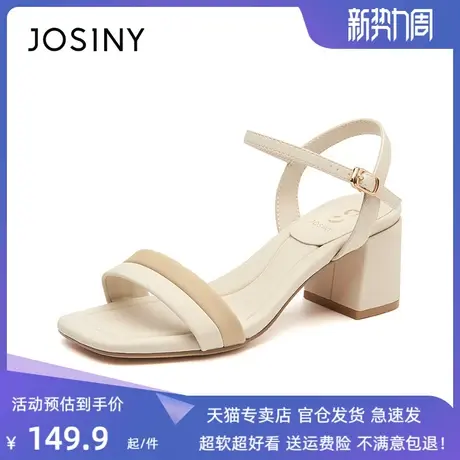 卓诗尼法式高跟鞋女2023夏季新款气质时尚单鞋方头粗跟百搭凉鞋图片