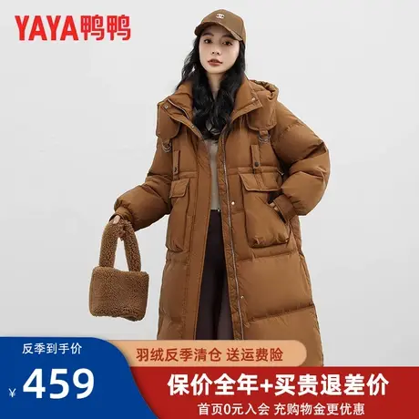 鸭鸭羽绒服女2023年冬季新款时尚百搭长款过膝加厚防寒连帽外套AT图片