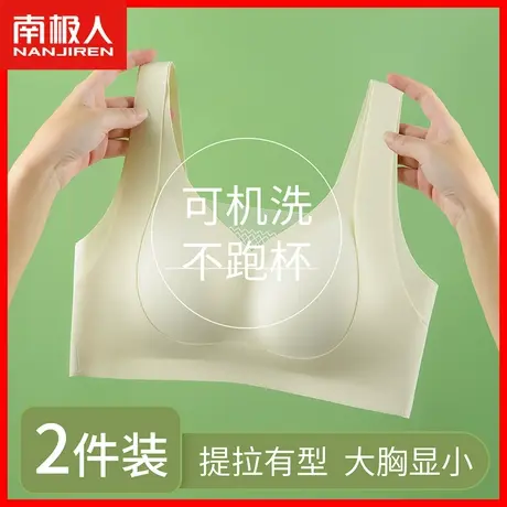无痕内衣女小胸聚拢春季薄款性感美背收副乳文胸无钢圈运动背心DY商品大图