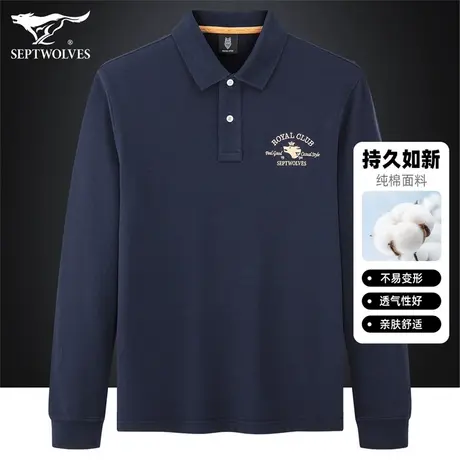 【纯棉】七匹狼狼族生活长袖T恤男秋冬季时尚休闲翻领男士POLO衫商品大图
