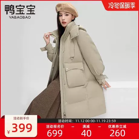 鸭宝宝羽绒服女中长款2023新款韩版宽松面包服时尚可拆帽冬季外套商品大图
