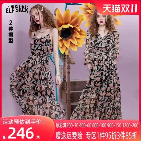 妖精的口袋法式吊带连衣裙女2022夏季新款v领显瘦茶歇碎花长裙子商品大图