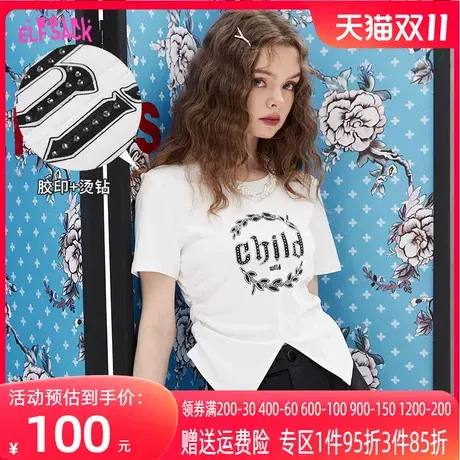 妖精的口袋修身白色正肩t恤女2023夏季新款短袖设计感显瘦上衣潮商品大图