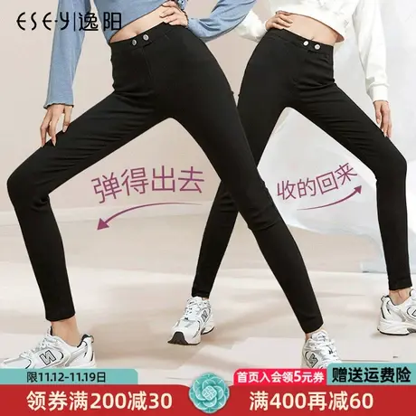 逸阳瘦腿裤女黑色外穿打底裤高腰2023新款秋弹力紧身显瘦魔术裤女图片