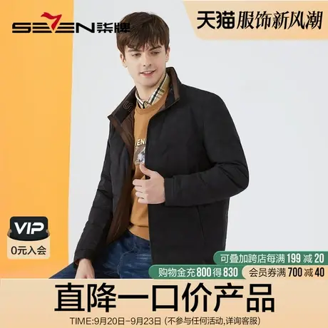 柒牌90白鸭绒清仓羽绒服男士时尚潮流印花直充绒黑色立领冬装外套图片
