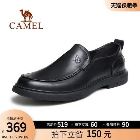 骆驼2023秋季新款软底舒适通勤商务正装休闲套脚防滑耐磨男士皮鞋商品大图