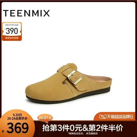 天美意复古勃肯鞋包头穆勒拖半拖鞋女后空凉鞋2023夏新款BG091BH3图片