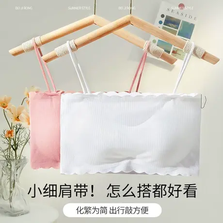 美背内衣女无痕薄款裹胸防走光带胸垫文胸一体细肩带吊带背心抹胸商品大图