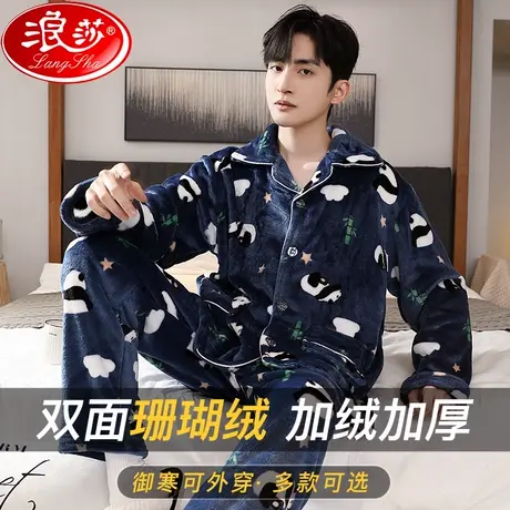 睡衣男士秋冬季三层夹棉加厚加绒珊瑚绒保暖款法兰绒冬天家居服ZH商品大图
