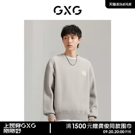 GXG男装 商场同款 纯色舒适保暖纯色贴标针织衫毛衣GEX12012703商品大图