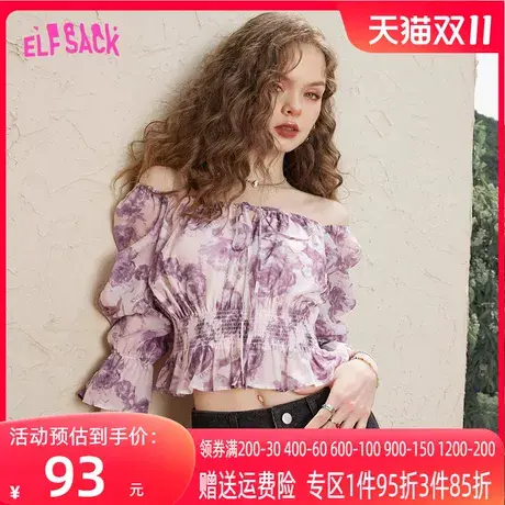 妖精的口袋一字领玫瑰印花雪纺衫女2023夏季新款收腰显瘦纯欲甜美图片