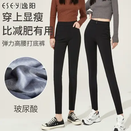 逸阳加绒打底裤女冬季棉裤黑色显瘦高腰弹力保暖加厚小脚休闲裤子商品大图