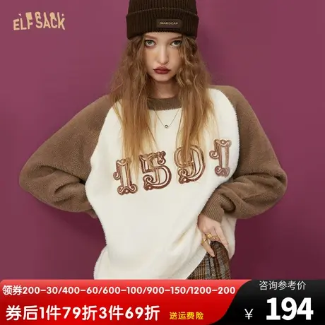 妖精的口袋插肩套头毛衣女2022秋冬新款宽松美式复古中长款软糯风商品大图