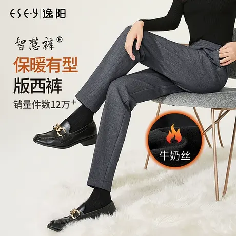 逸阳灰色西装裤女士冬季加绒加厚款直筒宽松九分烟管黑色版西裤子商品大图