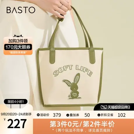 百思图2023夏季新款商场同款时髦兔子水桶包单肩斜跨包女X2946BX3图片