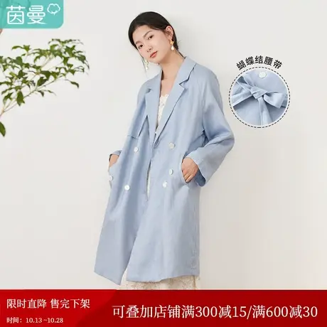 【商场同款】茵曼风衣外套女2023春季新款翻驳领收腰显瘦气质休闲图片