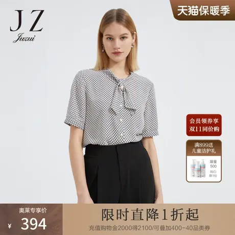 JZ玖姿短袖上衣女装2022夏季新款通勤OL几何印花小众设计感衬衫薄商品大图