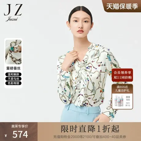 JZ玖姿优雅印花荷叶边春季新款女气质蚕丝单上衣图片