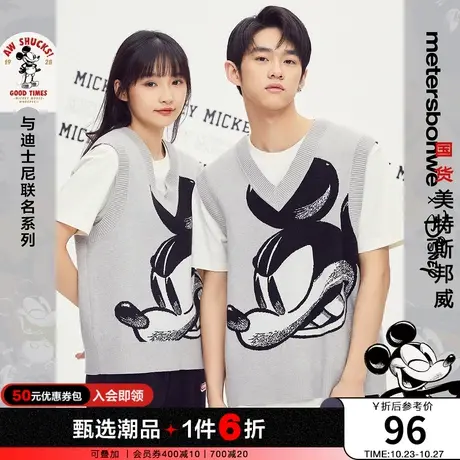 国货美特斯邦威马甲男女同款春秋MTEE复刻米奇大图案毛织背心图片