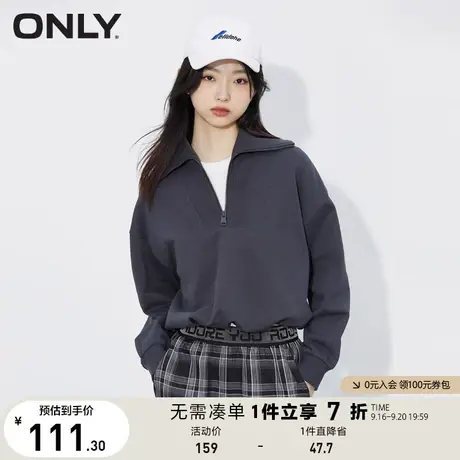 【买5免1】ONLY奥莱夏季 简约短款百搭半开领时尚落肩卫衣女商品大图