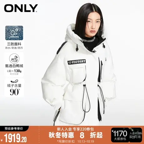 ONLY三防面料90白鸭绒连帽宽松工装短款羽绒服女商品大图