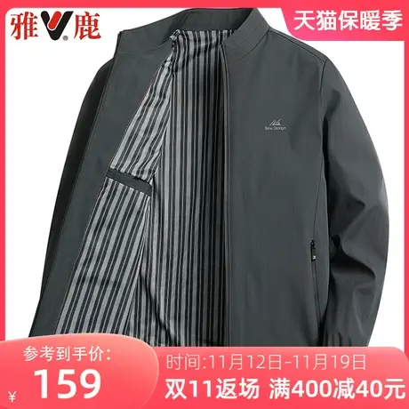 雅鹿爸爸春秋装夹克外套中老年男士商务休闲中年男装立领宽松上衣图片