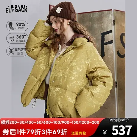 妖精的口袋新中式羽绒服女2023冬季新款老钱风设计感鸭绒休闲外套图片