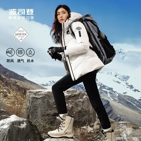 波司登新款女户外短款GORE-TEX INFINIUM防风防雨透气鹅绒羽绒服图片