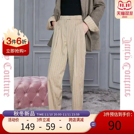 Juicy Couture橘滋2023新款闲趣条纹女式休闲裤商品大图