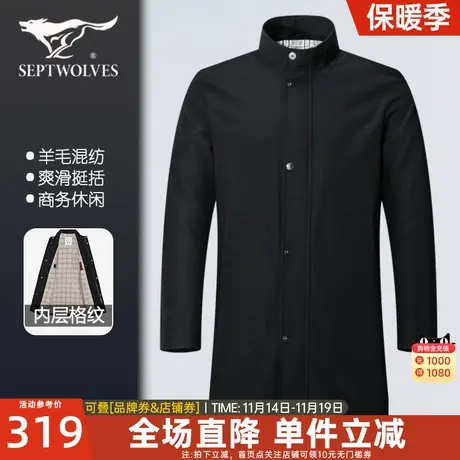 七匹狼男士风衣2023春季新款中长款夹克黑色外套茄克上衣商务男装图片