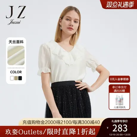 JZ玖姿纯色喇叭袖单上衣女2022夏季新款天丝混纺复古宫廷风小衫商品大图