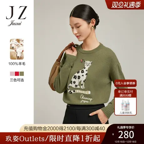 JZ玖姿奥莱圆领绵羊毛针织衫女装冬季新款洋气时尚简约设计感毛衣图片