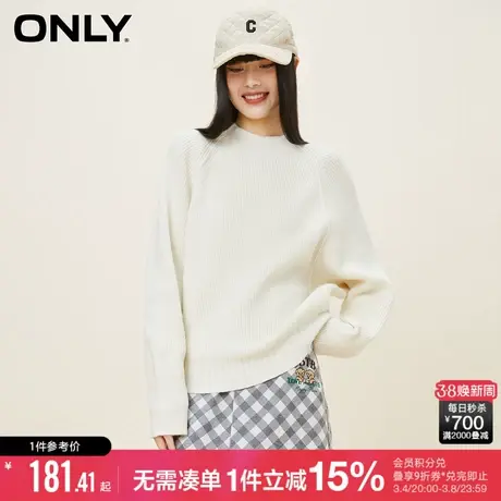 ONLY宽松插肩袖底摆收口圆领螺纹针织衫女|122413043商品大图