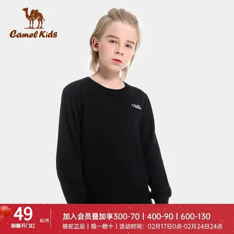 小骆驼童装儿童加绒卫衣加厚秋冬装时尚男童圆领上衣女童套头卫衣图片