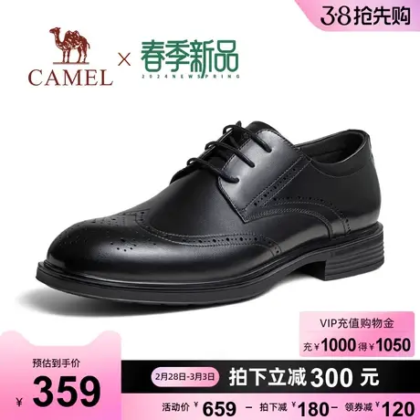 骆驼2024新款柔软牛皮耐磨止滑布洛克雕花正装商务新郎结婚皮鞋男商品大图