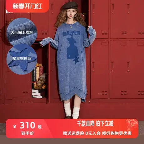 妖精的口袋长袖卫衣连衣裙女2023秋季新款美式复古宽松设计感长裙商品大图
