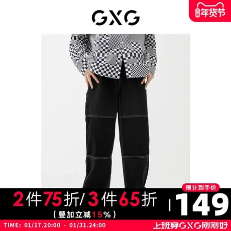 GXG男装 2022年秋季商场同款浪漫格调系列明线牛仔长裤图片