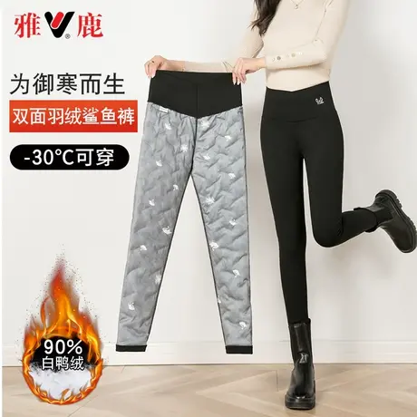 雅鹿羽绒裤女外穿鲨鱼双面羽绒芭比裤秋冬季高腰显瘦棉裤【轩彤】图片