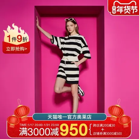 Juicy Couture橘滋23新款黑白琴键宽条落肩短袖女T恤图片