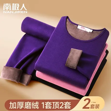 保暖内衣女士加厚加绒德防寒棉毛特厚一体绒秋衣秋裤套装打底冬季图片